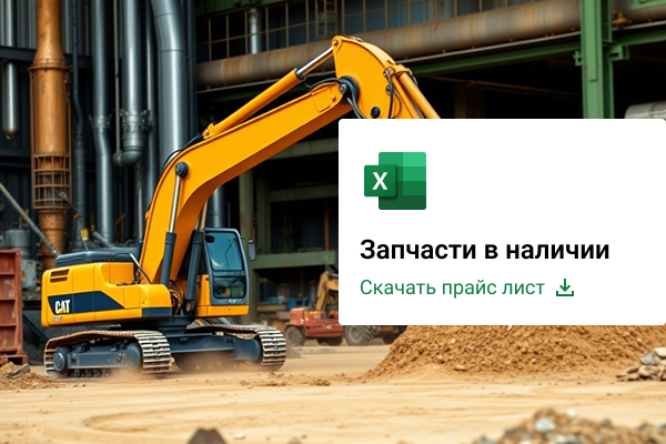 Доставка в любой регион РФ